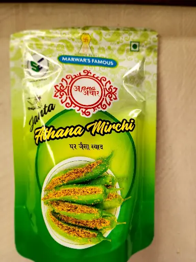 Green Athana Mirch